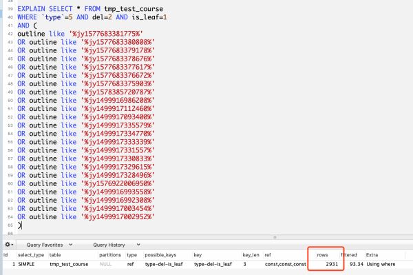 MySQL全文索引、聯(lián)合索引、like查詢、json查詢速度哪個(gè)快