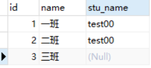 怎么在Mysql中利用update实现多表联合更新