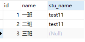 怎么在Mysql中利用update实现多表联合更新