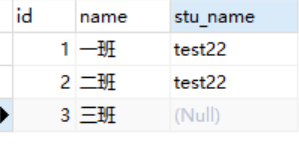 怎么在Mysql中利用update实现多表联合更新