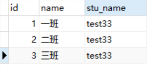 怎么在Mysql中利用update实现多表联合更新