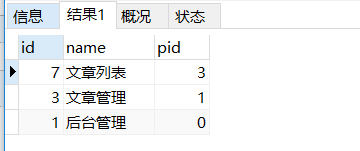 mysql8 公用表表达式CTE的使用方法实例分析