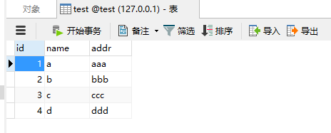 mysql 中 replace into 與 insert into on duplicate key update 的用法和不同點(diǎn)實(shí)例分析