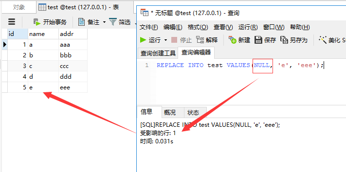 mysql 中 replace into 與 insert into on duplicate key update 的用法和不同點(diǎn)實(shí)例分析