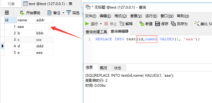 mysql 中 replace into 與 insert into on duplicate key update 的用法和不同點(diǎn)實(shí)例分析