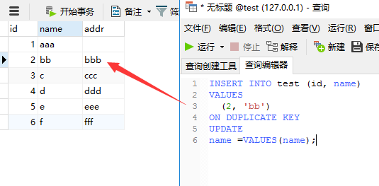 mysql 中 replace into 與 insert into on duplicate key update 的用法和不同點(diǎn)實(shí)例分析