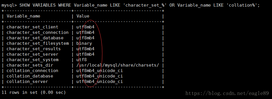 怎样更改MySQL数据库的编码为utf8mb4