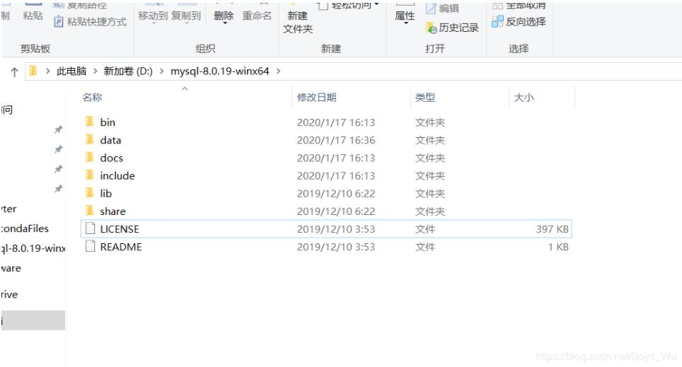 Windows10下mysql 8.0.19 winx64安裝教程及修改初始密碼