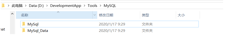 mysql 8.0.19 安装配置方法图文教程