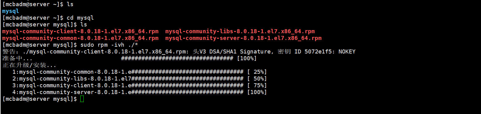 怎么在centos7系統中安裝mysql8