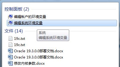 windows7下mysql8.0.18部署安装教程图解