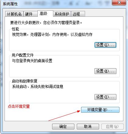 windows7下mysql8.0.18部署安装教程图解