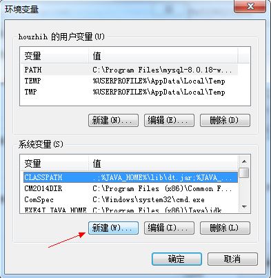 windows7下mysql8.0.18部署安装教程图解