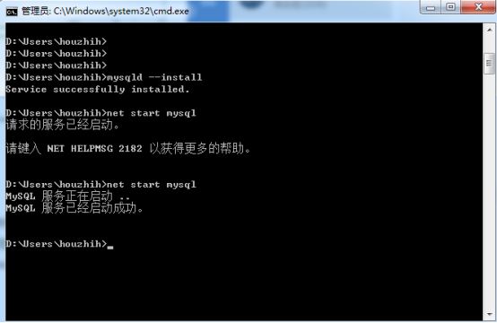 windows7下mysql8.0.18部署安装教程图解