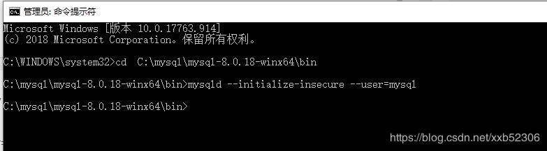 mysql 8.0.18 压缩包安装及忘记密码重置所遇到的坑