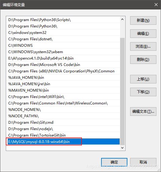 Win10 64位使用压缩包安装最新MySQL8.0.18的教程(图文详解)