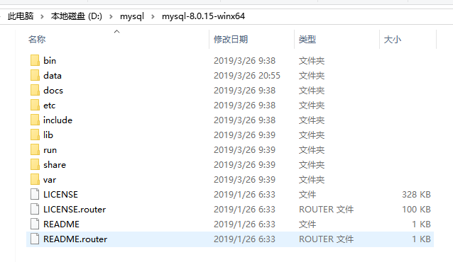 Win10安装mysql8.0.15 winx64及连接服务器过程中遇到的问题