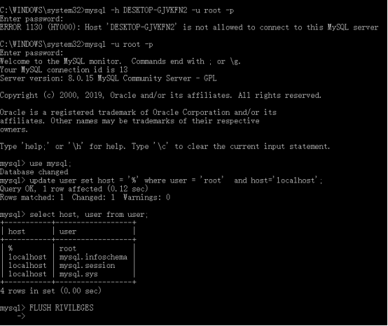 Win10安装mysql8.0.15 winx64及连接服务器过程中遇到的问题