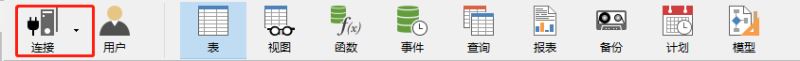 MySql Installer 8.0.18可视化安装教程图文详解