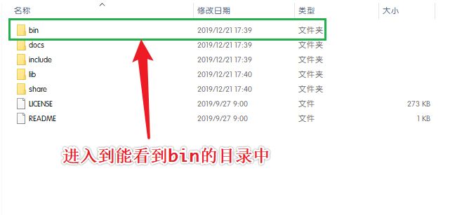 Windows下mysql-5.7.28下载、安装、配置教程图文详解