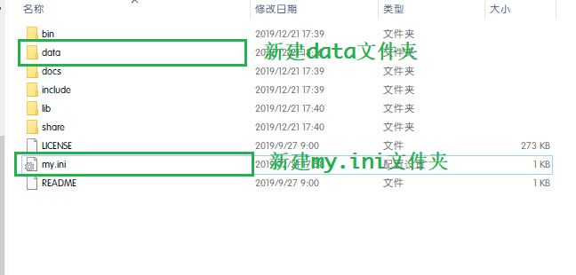 Windows下mysql-5.7.28下载、安装、配置教程图文详解