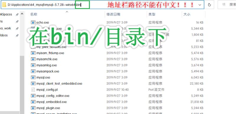 Windows下mysql-5.7.28下载、安装、配置教程图文详解