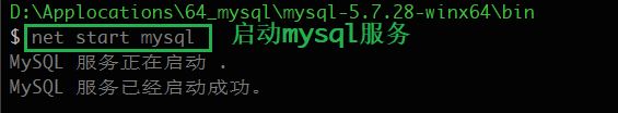 Windows下mysql-5.7.28下載、安裝、配置教程圖文詳解