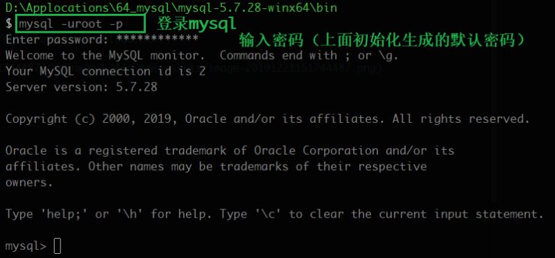 Windows下mysql-5.7.28下载、安装、配置教程图文详解