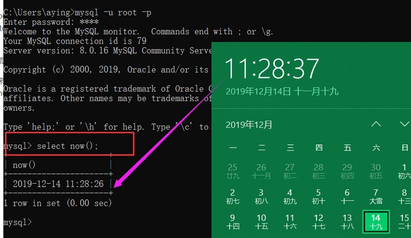 MySQL插入时间差八小时怎么办