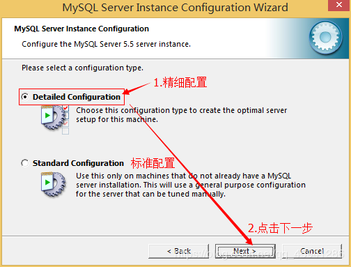 mysql 8.0.18 安装配置优化教程