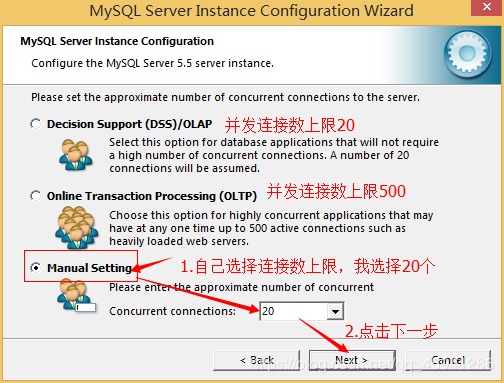 mysql 8.0.18 安装配置优化教程