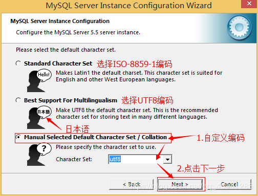 mysql 8.0.18 安装配置优化教程