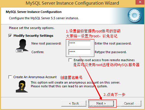 mysql 8.0.18 安装配置优化教程