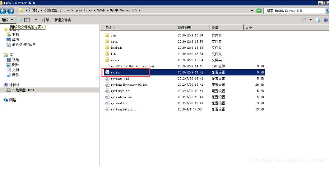 mysql數據庫中出現1045錯誤如何解決