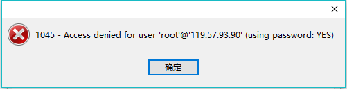 解决Navicat远程连接MySQL出现 10060 unknow error的方法