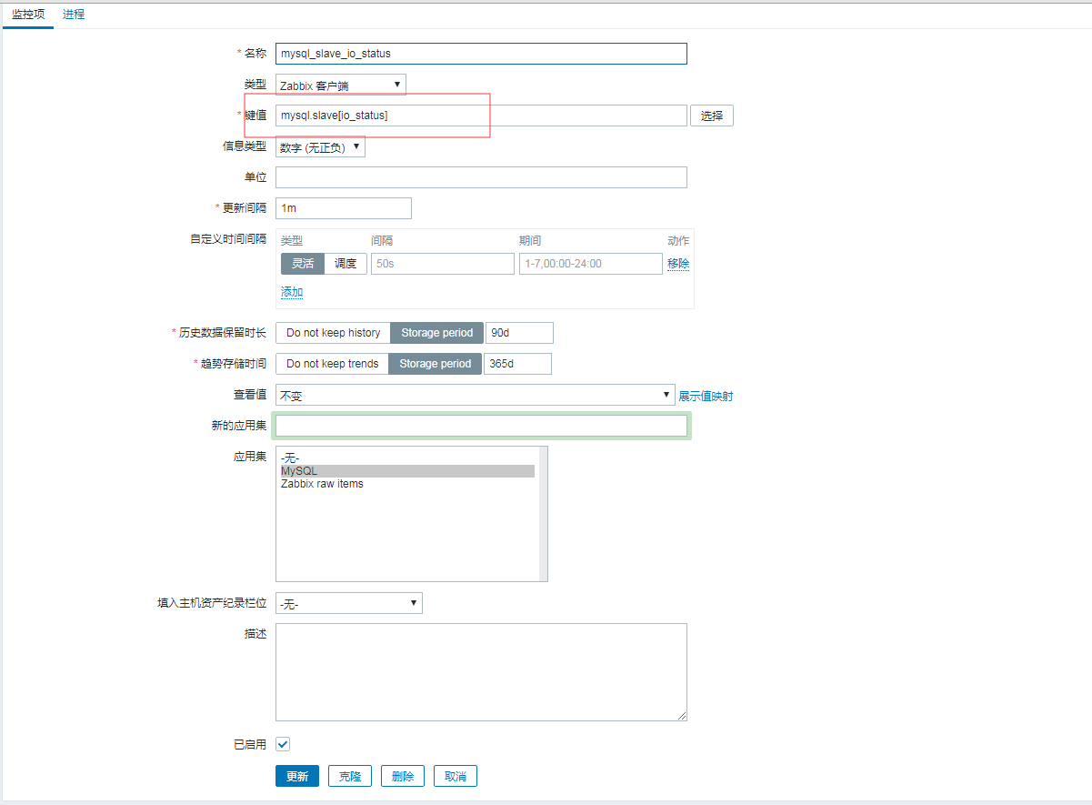 MYSQL 5.6中從庫(kù)復(fù)制的部署和監(jiān)控示例