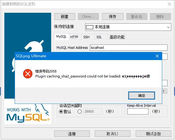 怎么在winx64环境中安装mysql8.0.18