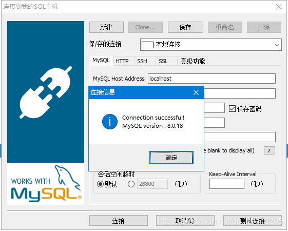 怎么在winx64环境中安装mysql8.0.18