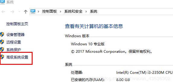 在Win10环境中安装Mysql5.7.23时会遇到哪些问题