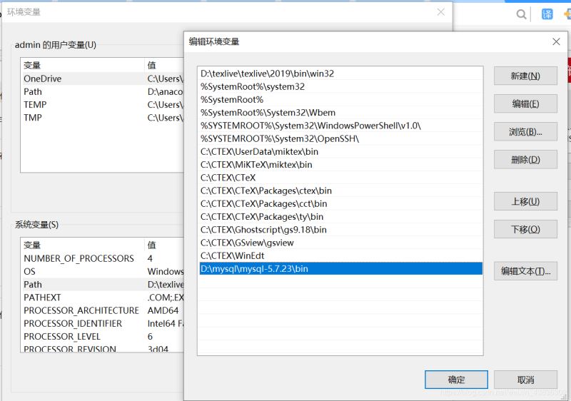 在Win10环境中安装Mysql5.7.23时会遇到哪些问题