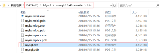 mysql 8.0.13 安装配置图文教程