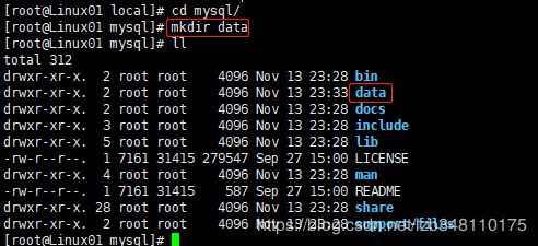 CentOS 6.2 安装 MySQL 5.7.28的教程(mysql 笔记)