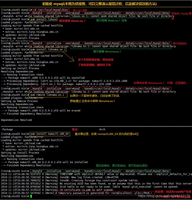 CentOS 6.2 安装 MySQL 5.7.28的教程(mysql 笔记)