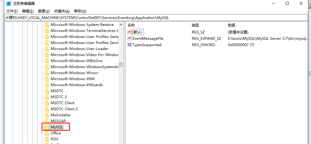 怎么在Windows环境中安装 MySQL 8.X