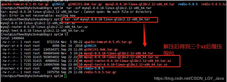 linux中如何安装配置mysql8.0.18