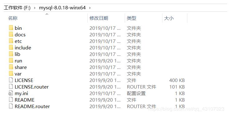 mysql 8.0.18.zip安装配置方法图文教程(windows 64位)