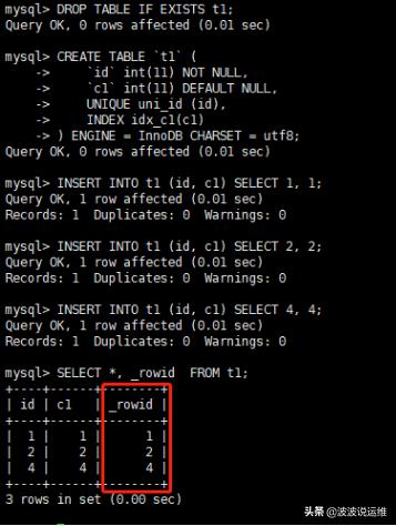 mysql如何快速获得库中无主键的表