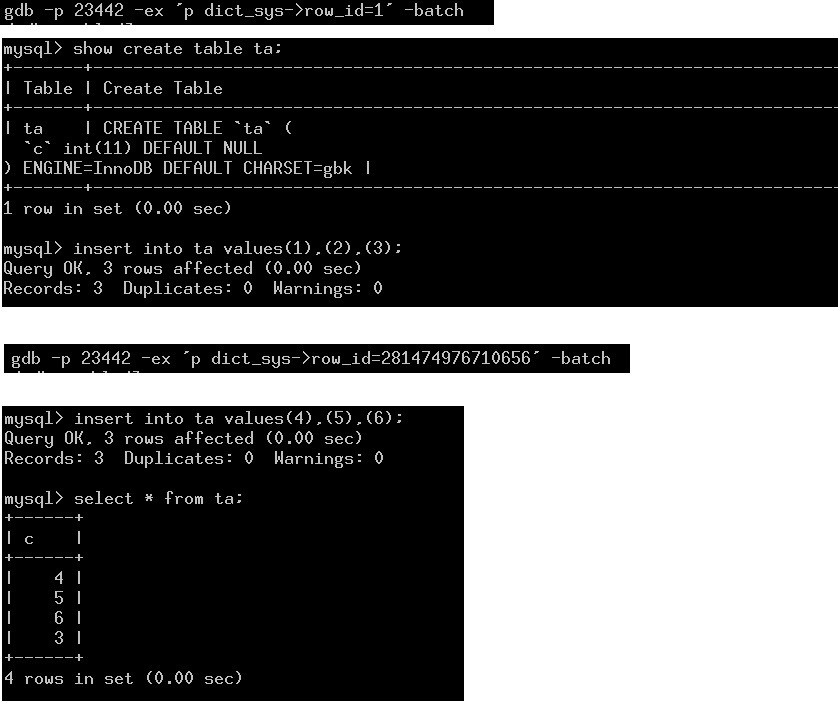 MySQL中InnoDB row_id边界溢出验证的示例分析