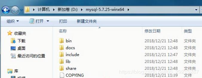 mysql 5.7.25 压缩版安装配置方法图文教程