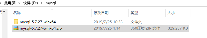 怎么在winx64系统中安装mysql 5.7.27